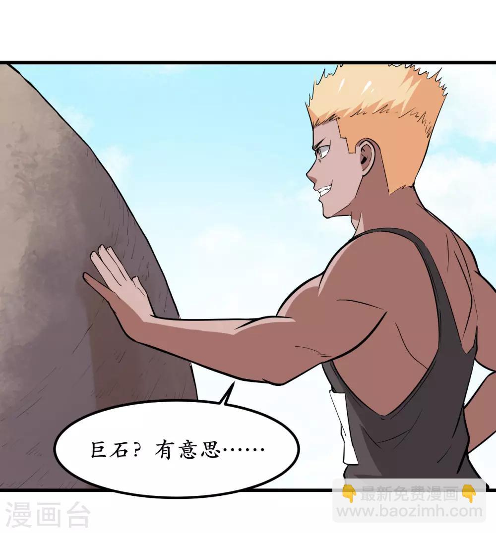 第44话11