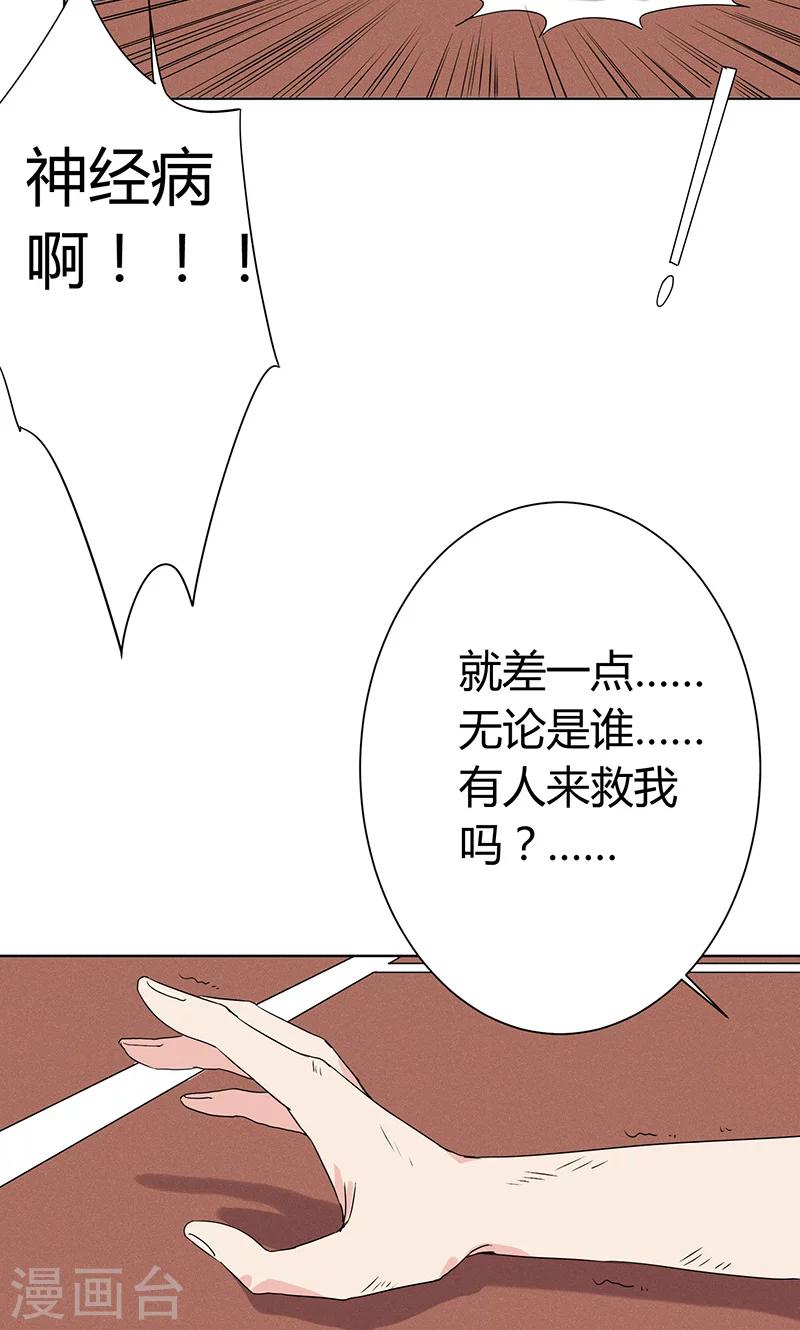 第3话12