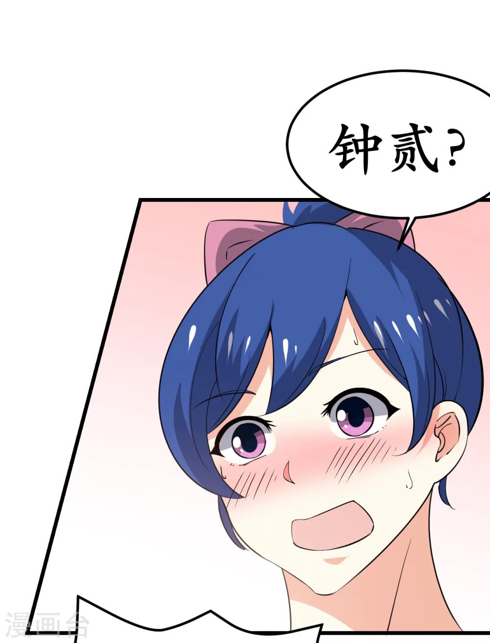 第32话35