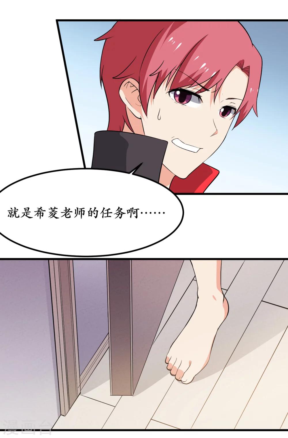 第34话34