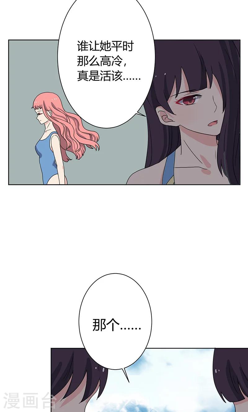 第7话16