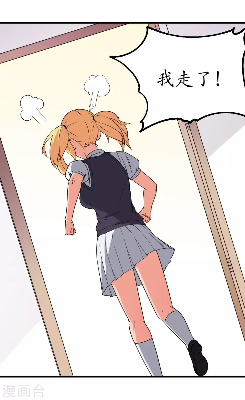 第49话24