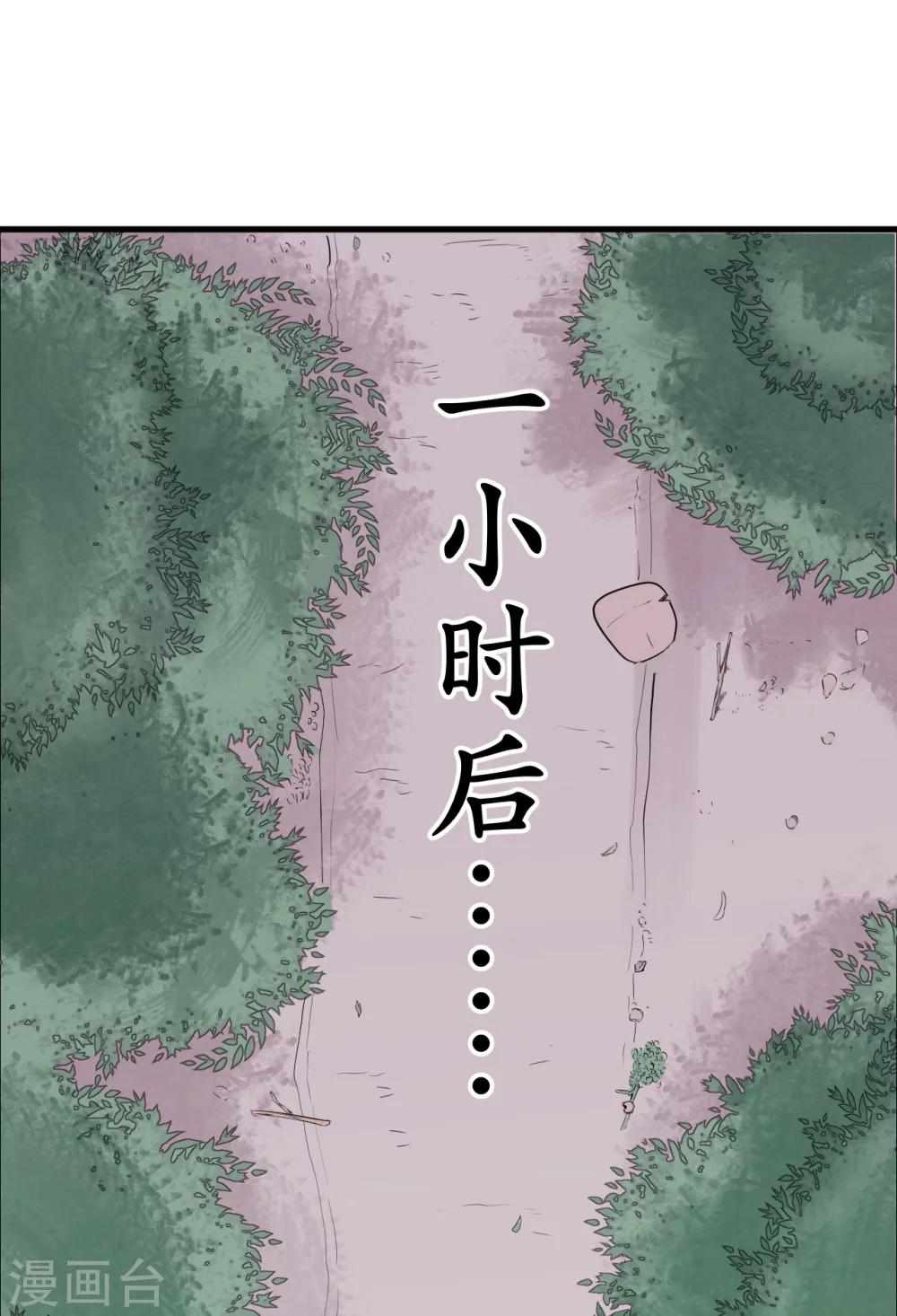 第38话24