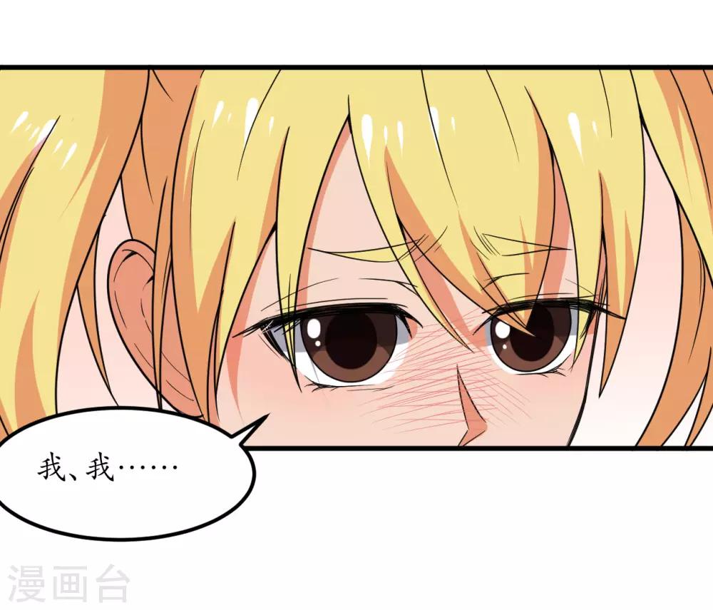 第51话30