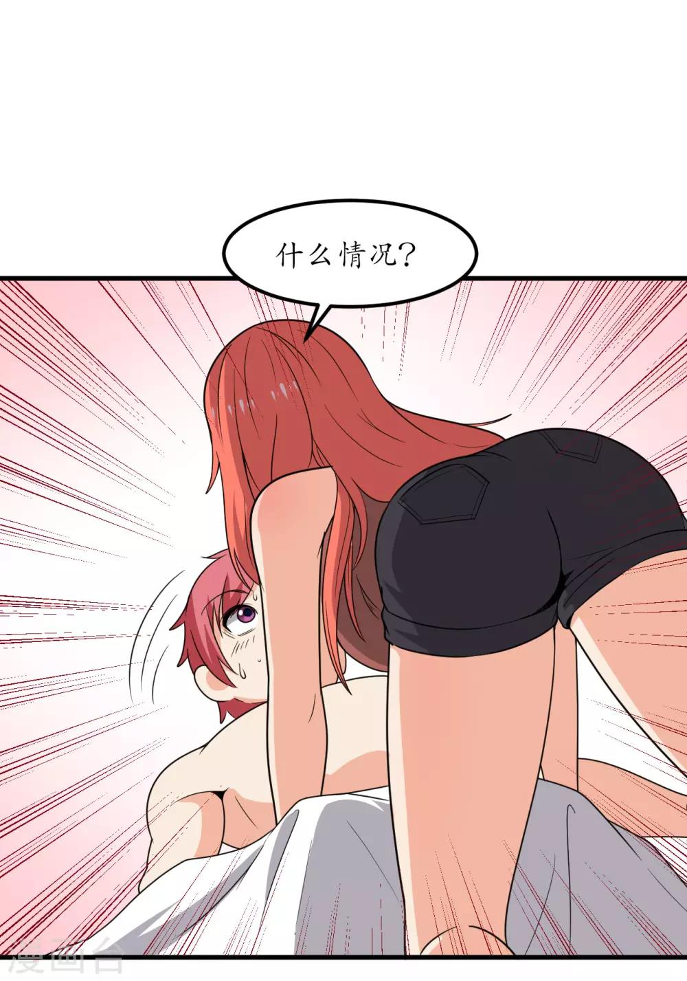第48话23