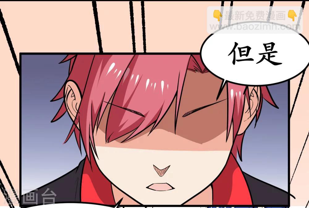第40话23
