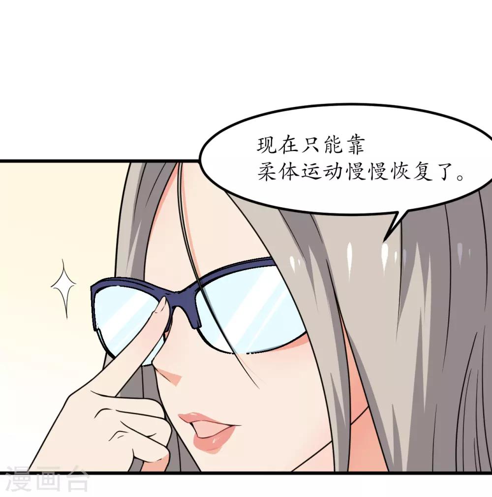 第48话46