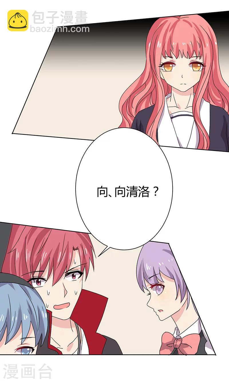 第14话1