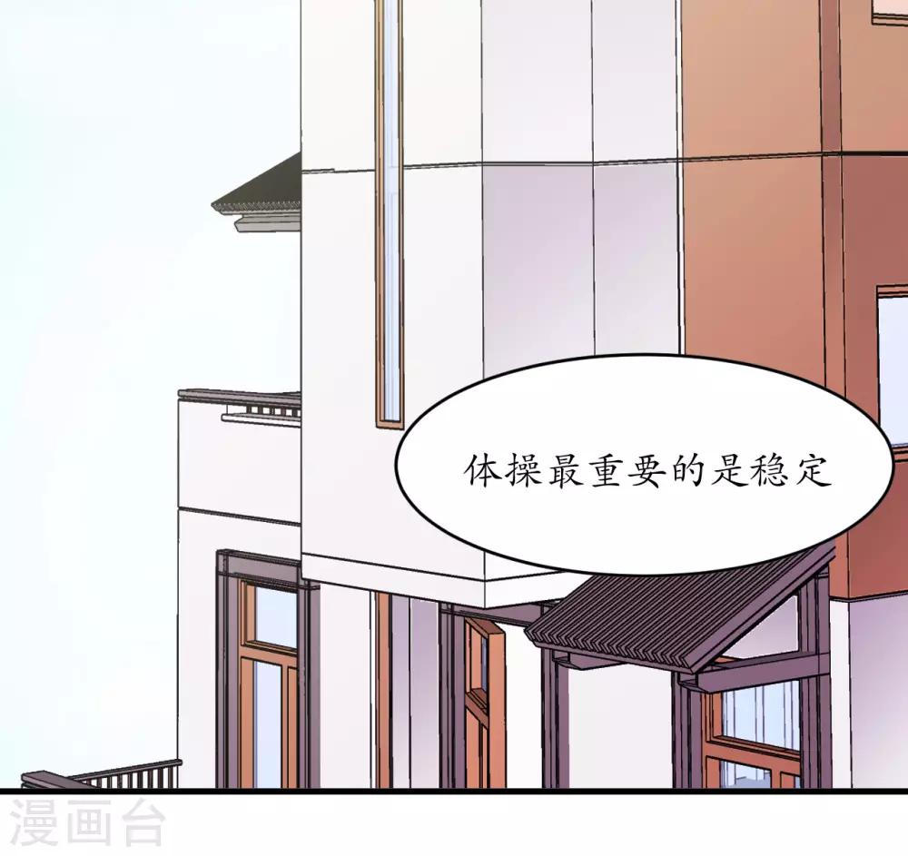 最终话18