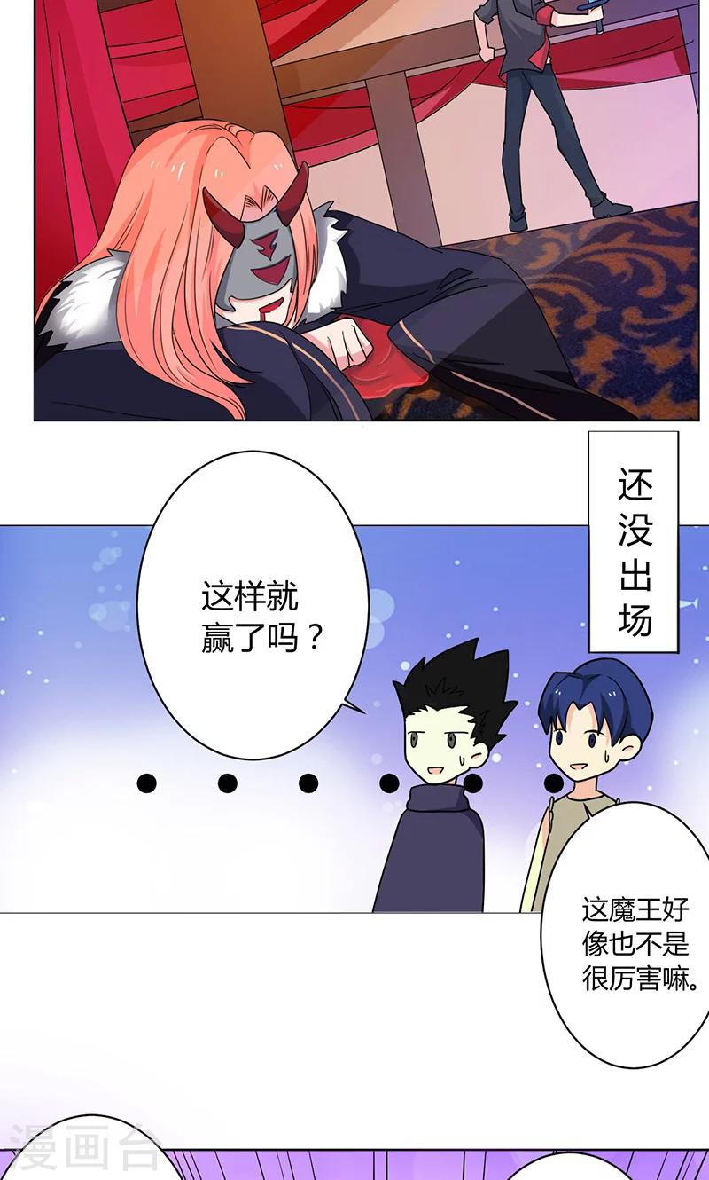第1话17