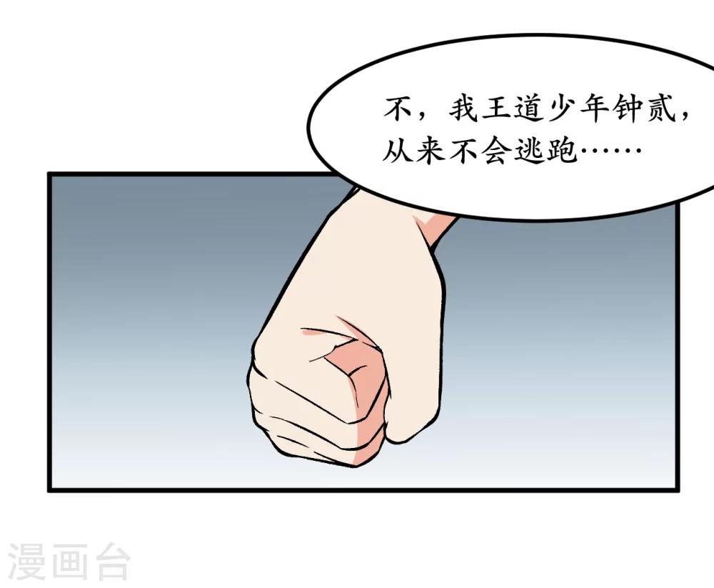 第41话55