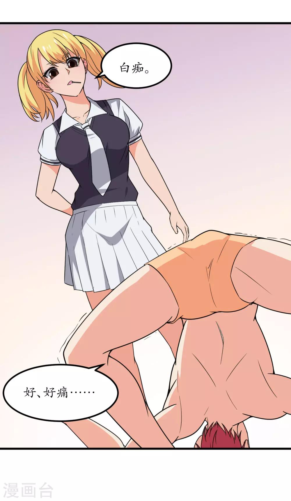 第49话17