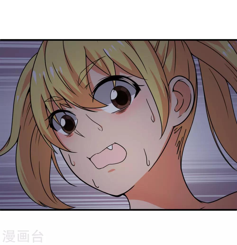 第59话3