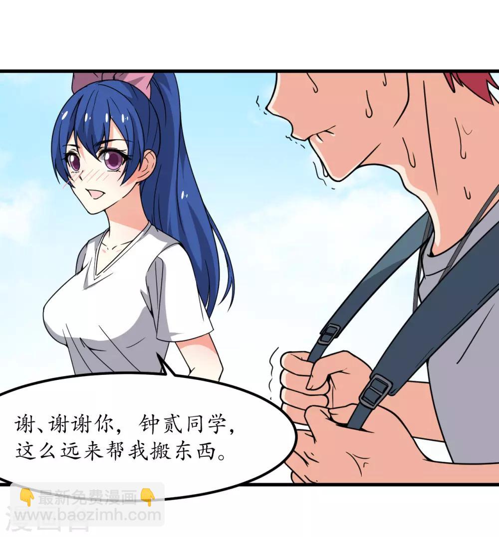 第61话15