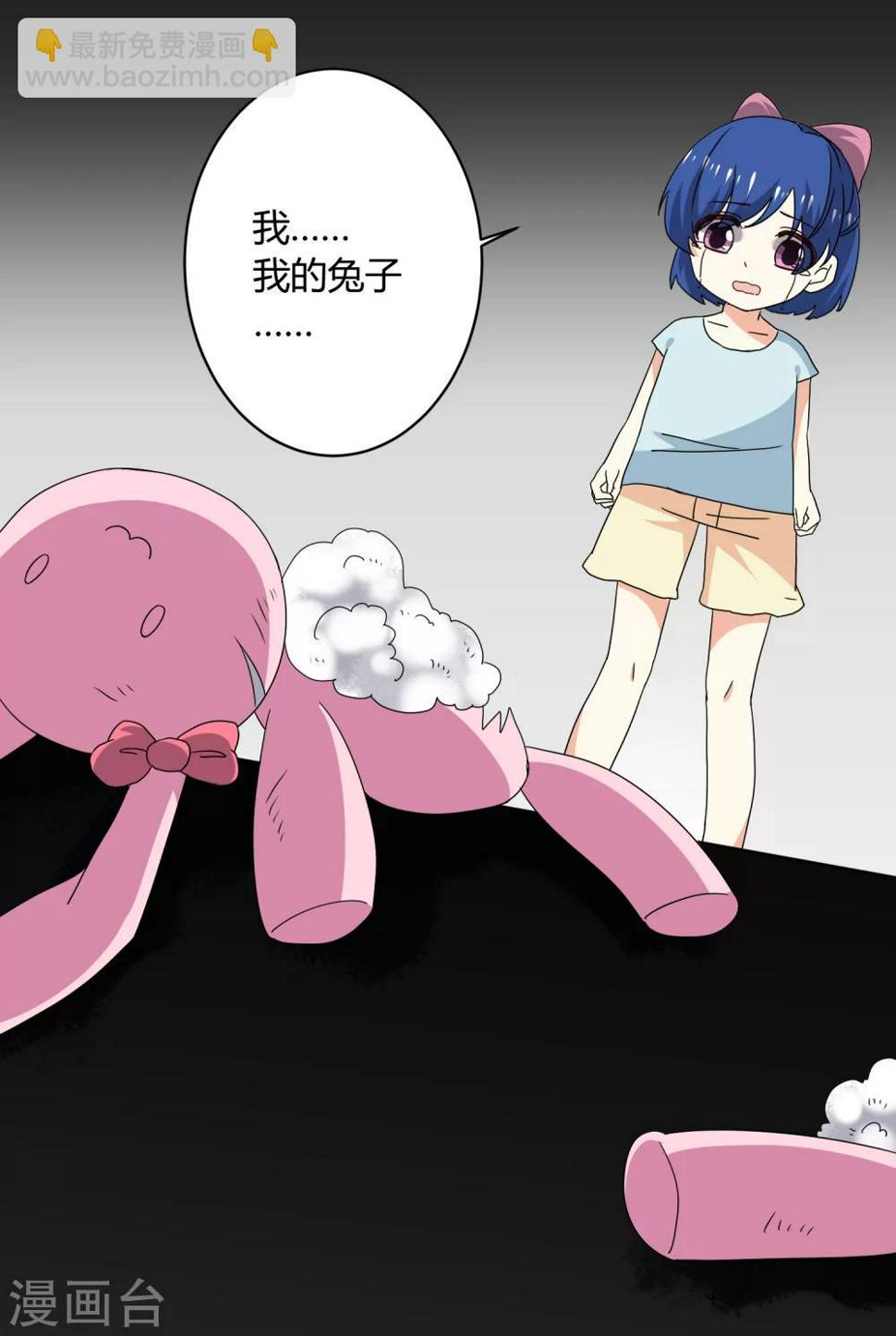 第31话18