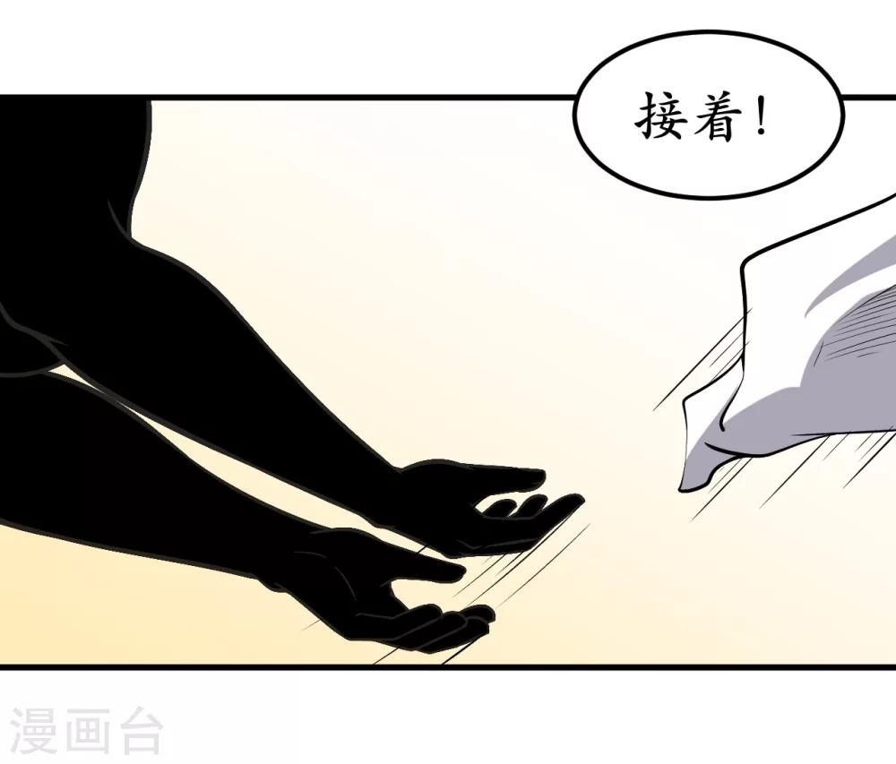 第41话29
