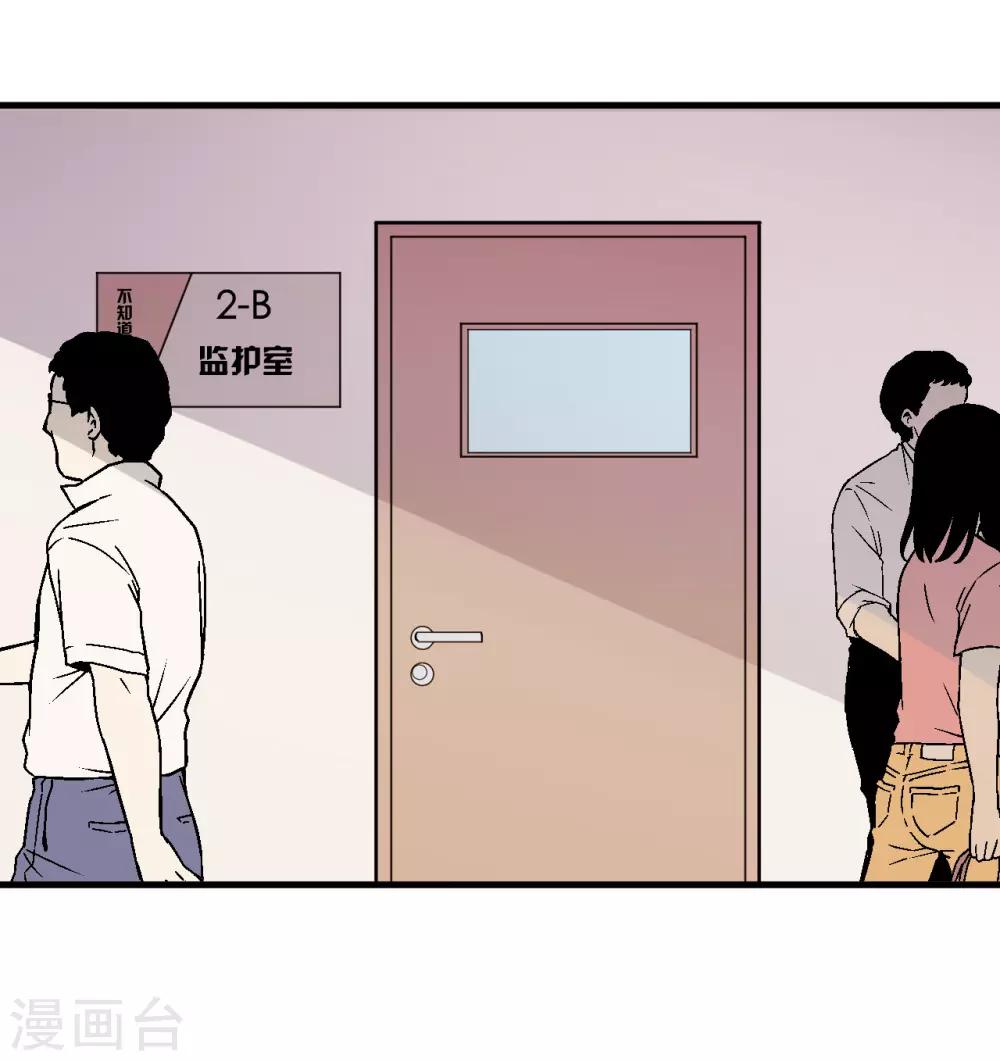 第47话2