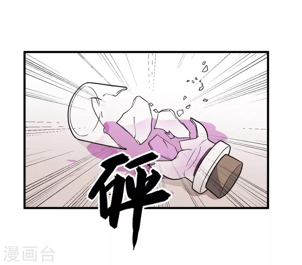 第54话50