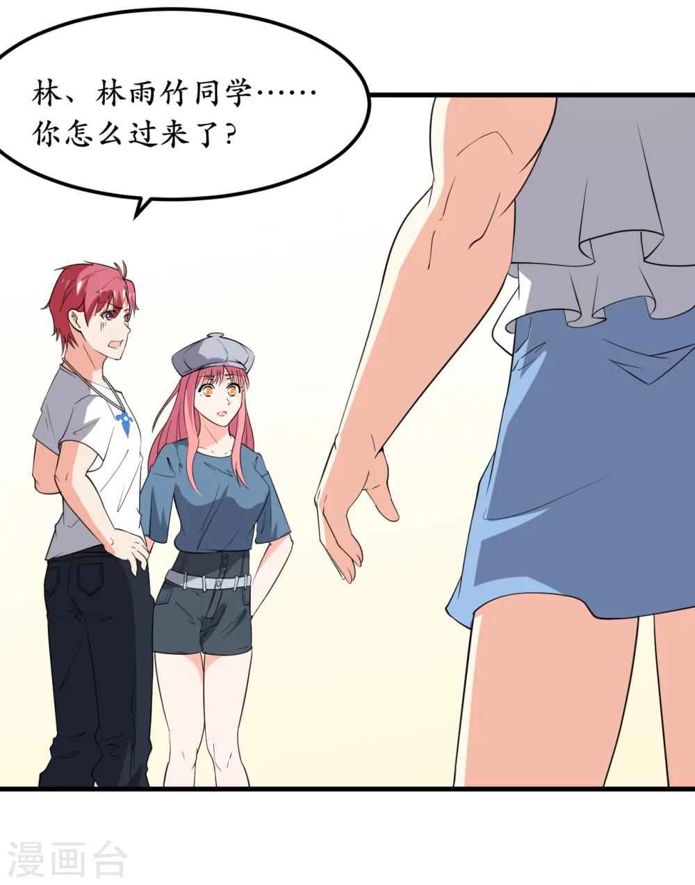第37话39