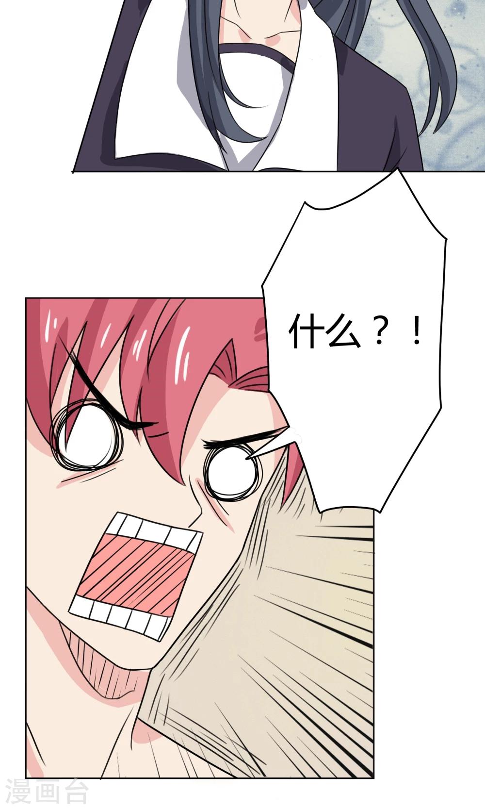 第20话29