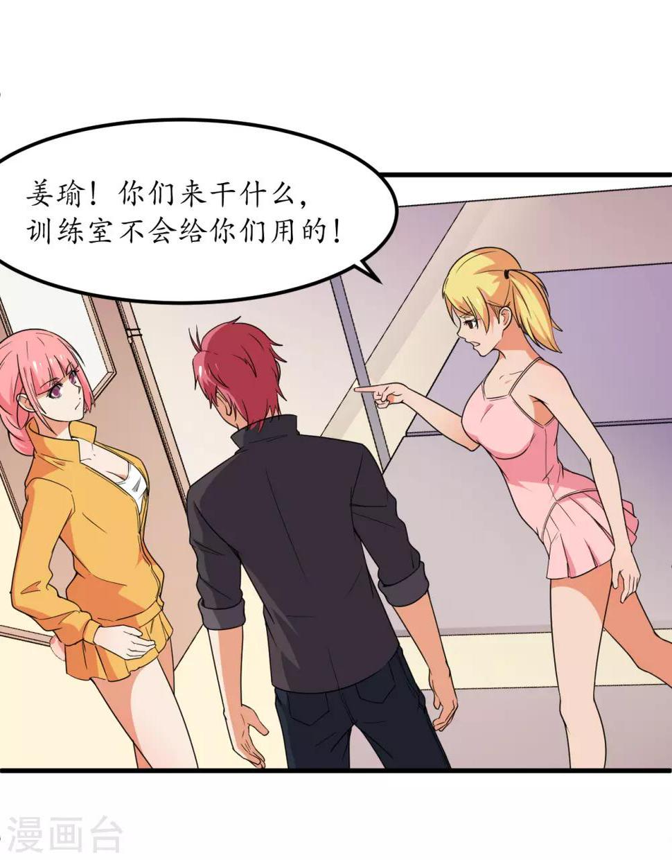 第53话37