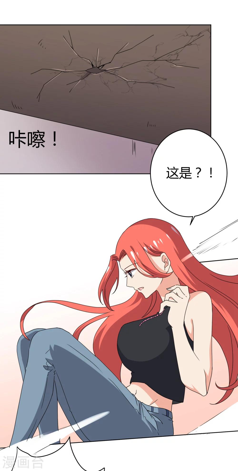 第30话14