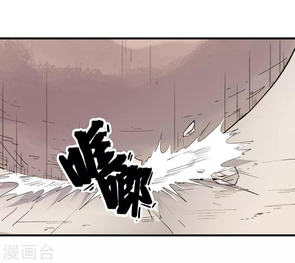 第45话10