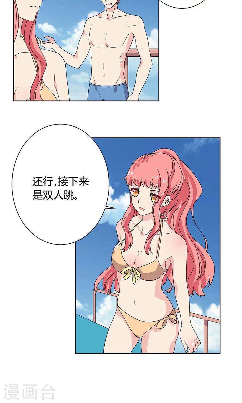 第10话8