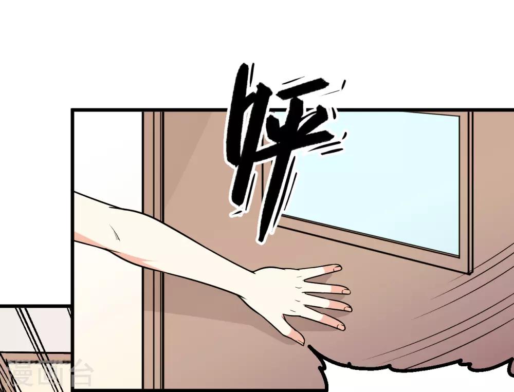 第47话4