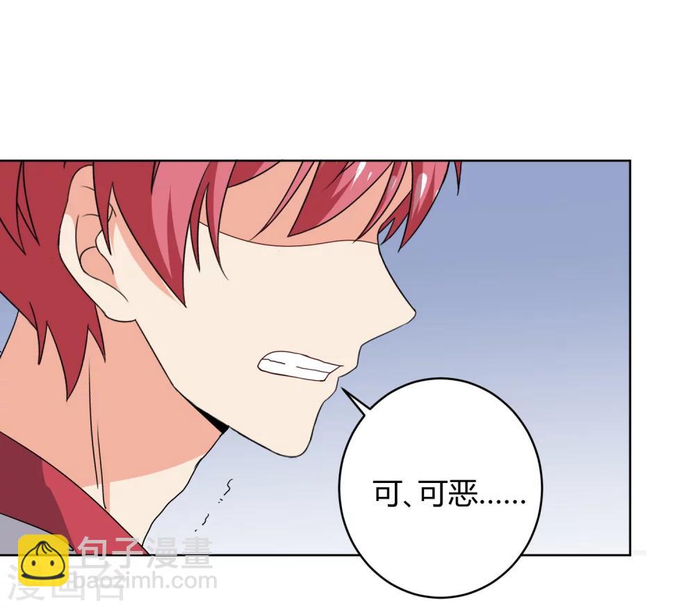 第29话44
