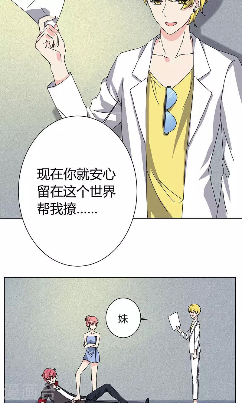 第6话6