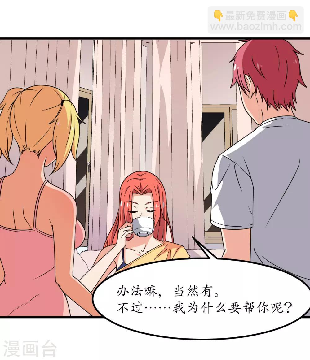第60话3
