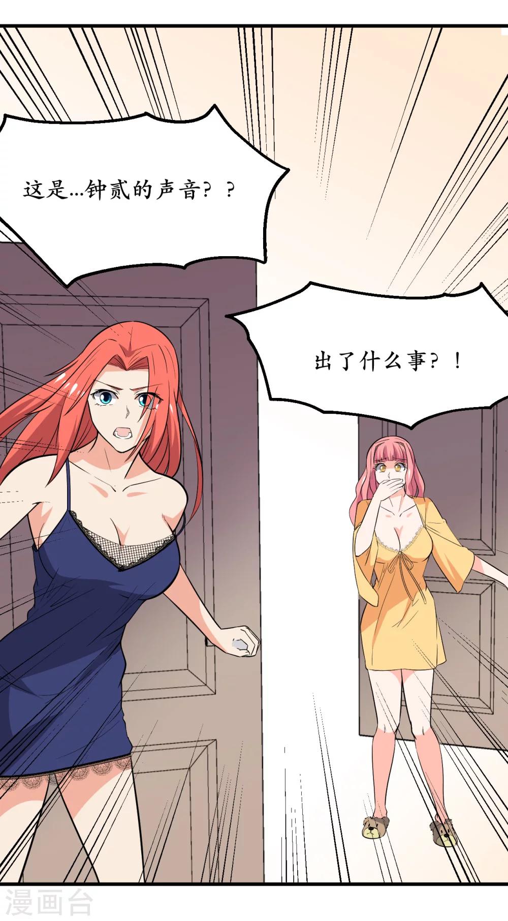 第41话33