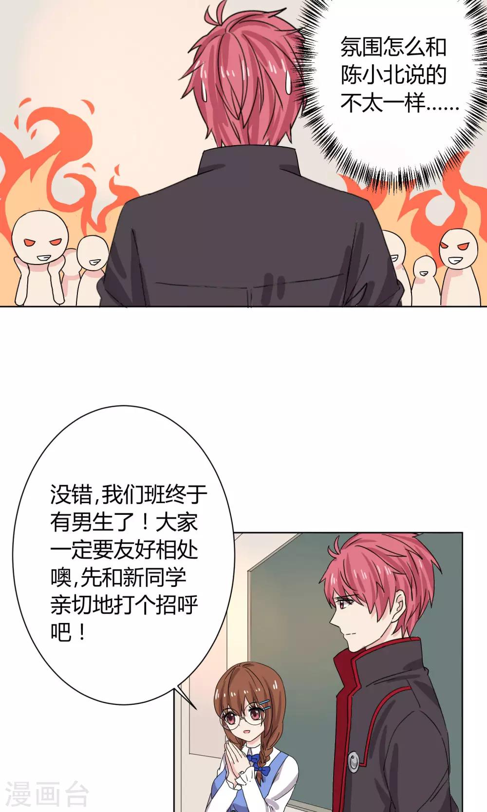 第11话22