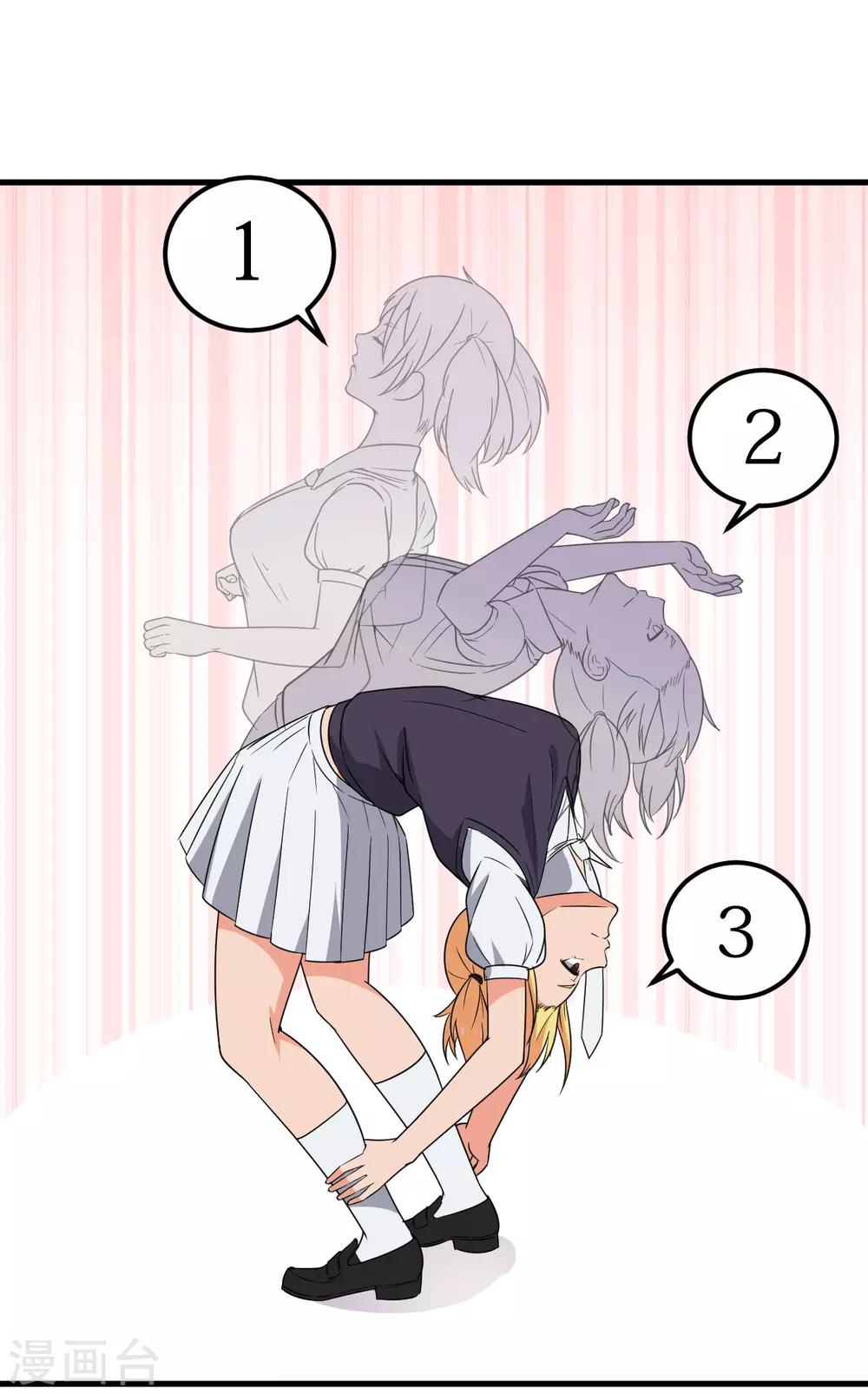 第49话9