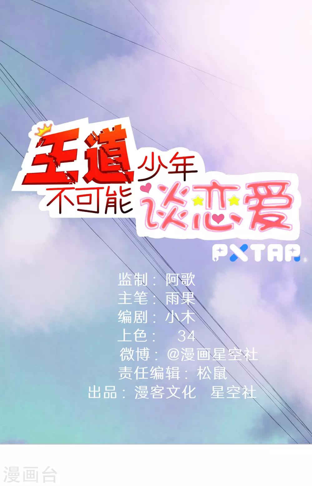 第59话0