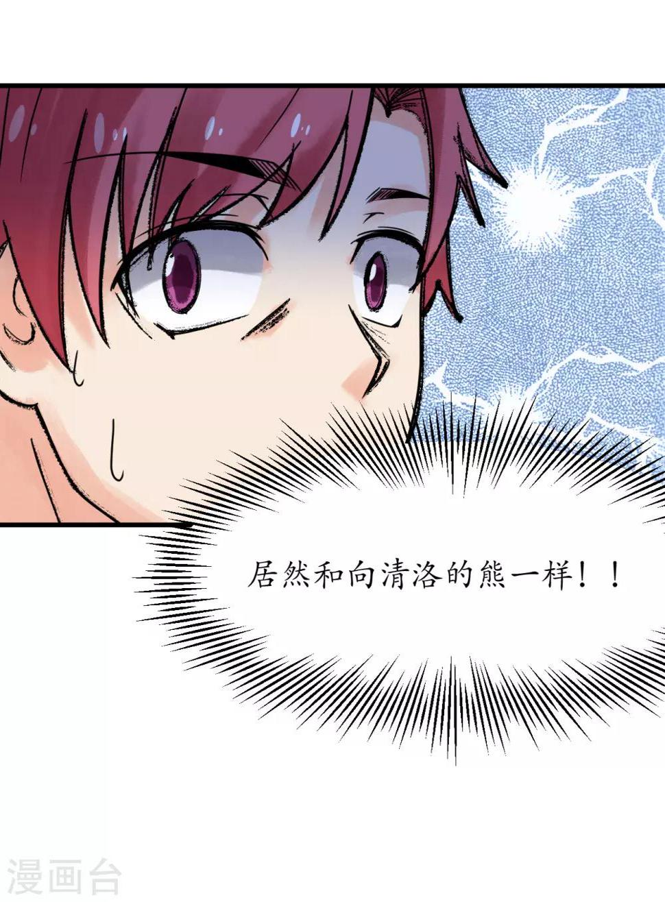 第57话12
