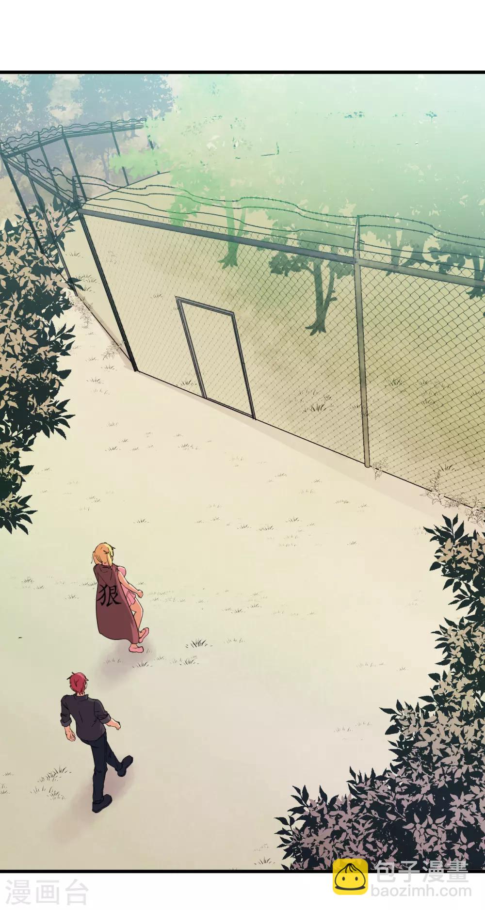 第54话6