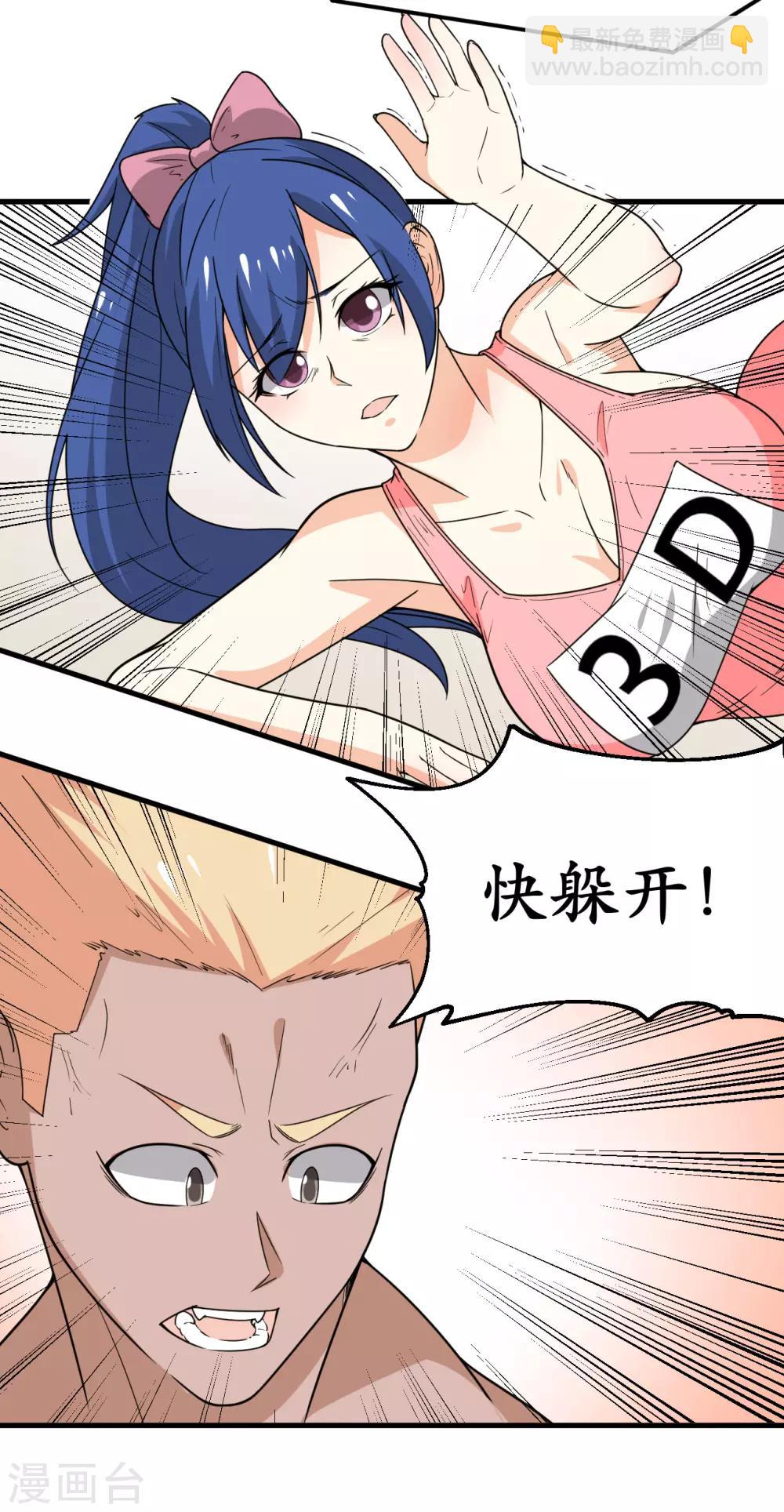 第45话34