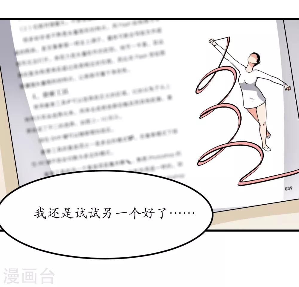 第52话24