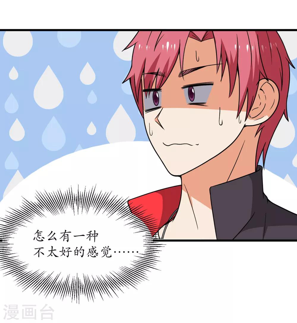 第54话4