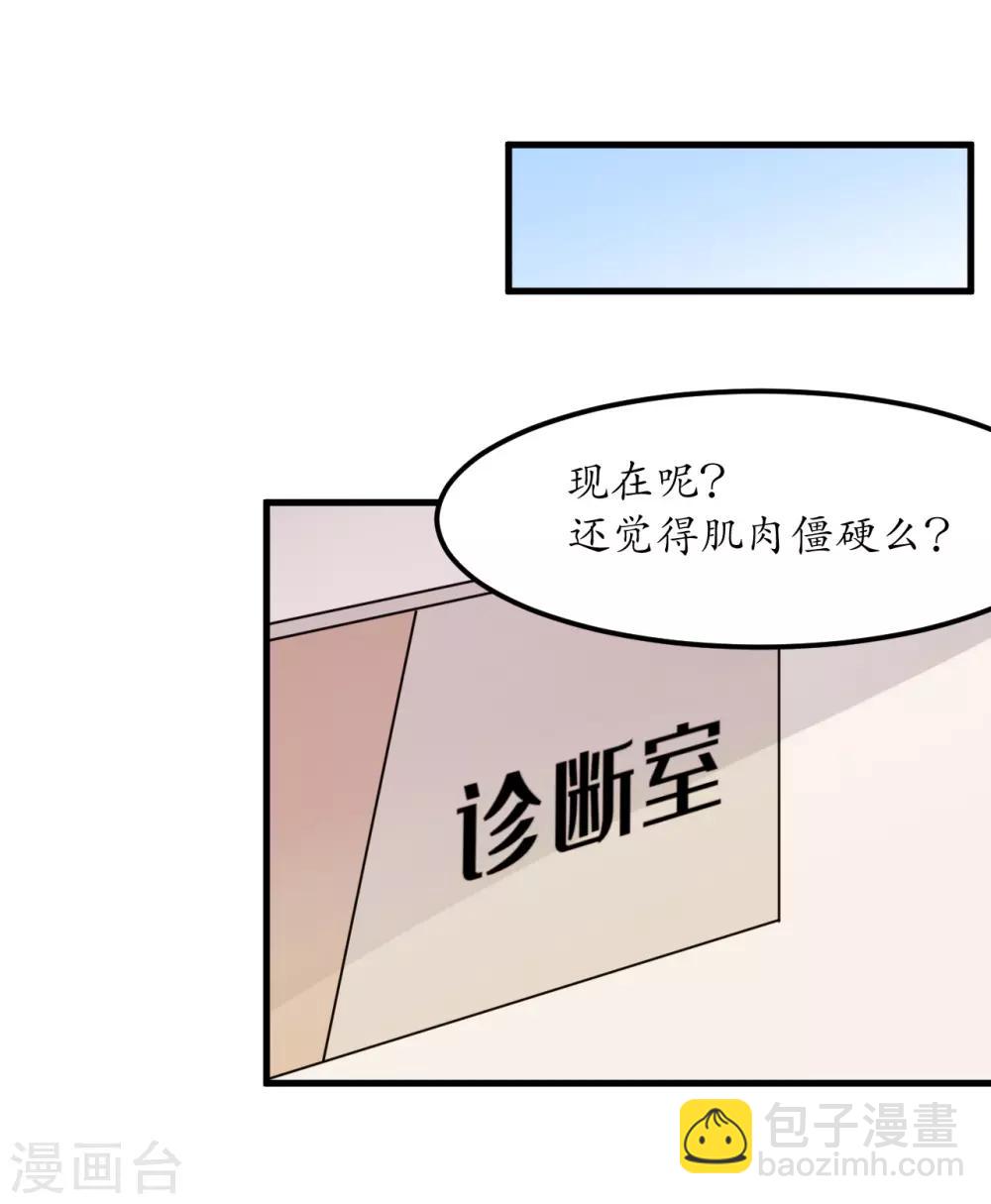 第48话43