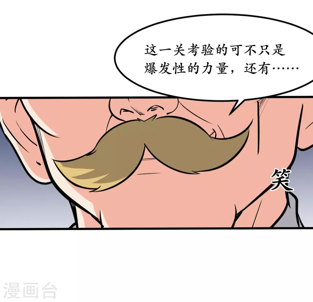 第44话21