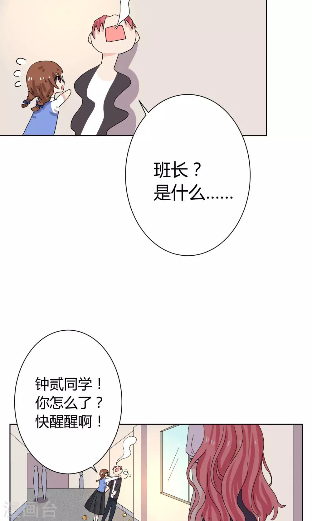 第11话32