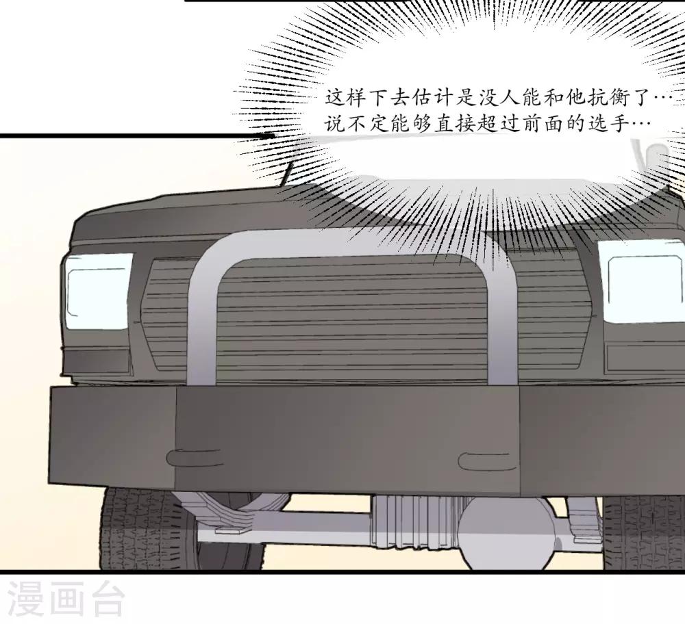 第43话19