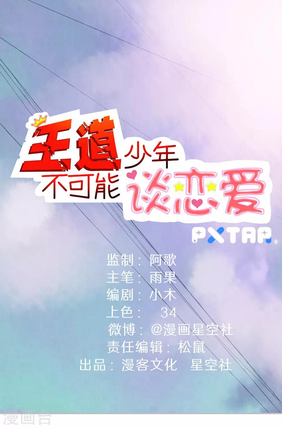 第53话0