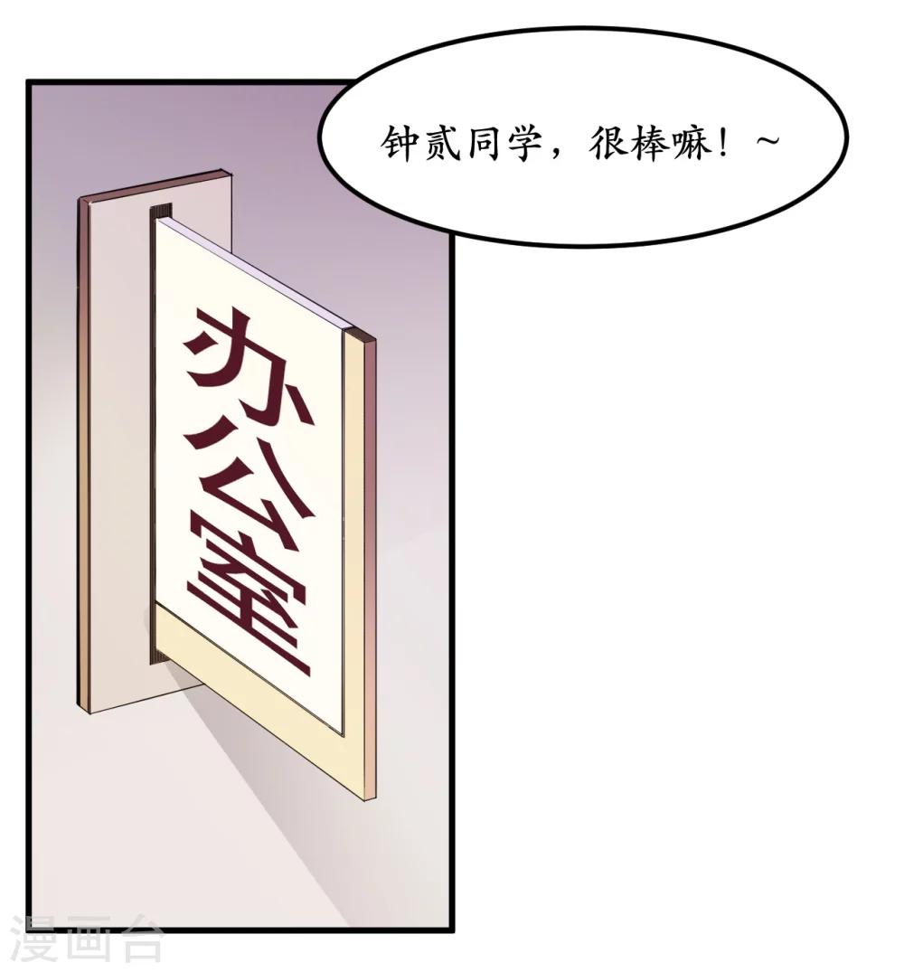 第39话2