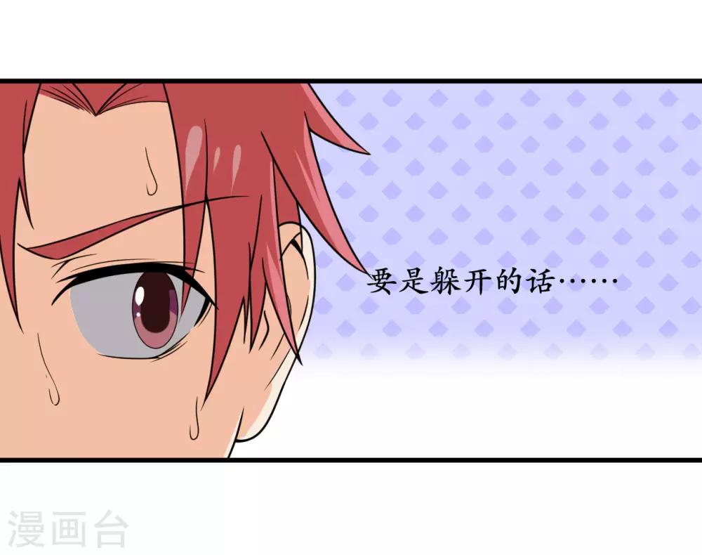 第45话36