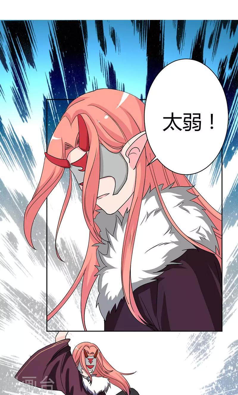 第1话36