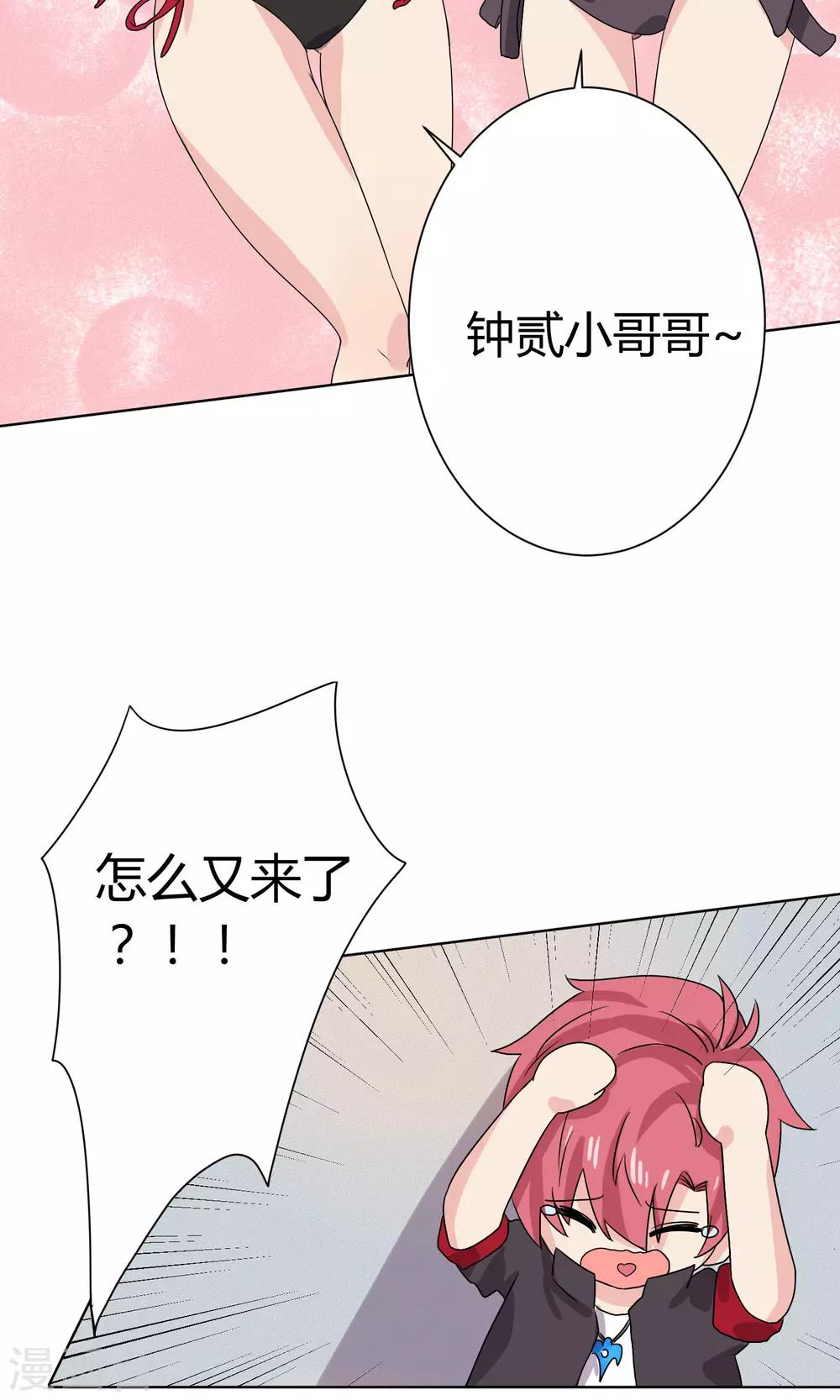 第15话15